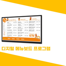 PR기사 박람회판촉물 레이월드 메뉴보드