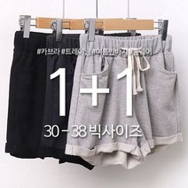1+1 카브라 밴드 반바지 트레이닝 빅사이즈 0020