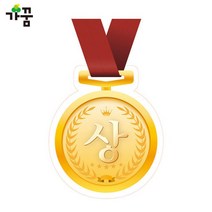 DQX980379가꿈 7500 종이 메달상 (상) (10장) (NO.582)