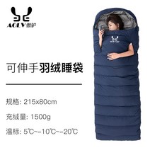 초경량 다운 침낭 야외 캠핑 구스 다운 침낭 백패킹침낭, D