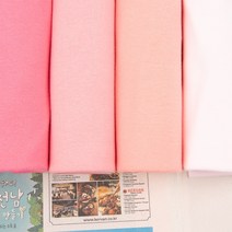 태백섬유 튜브폭 밀라노 시보리 다이마루 원단 핑크 4종, 딸기우유(D일삼)