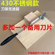 가래떡 써는 기계 자르는 칼 다용도 쌀떡 가정용 설날 고기, 60  이상, 8.5cm, 빨간색
