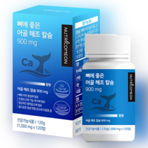 [뉴트리커먼] 무부형제 어골 해조 칼슘(1000mg×120정/2개월분