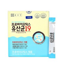 종근당 프로바이오틱스 유산균19 30포x2개