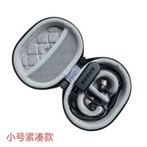 슈어SE215 SE425 SE535 AONIC215 전용 가방 파우치 보호 케이스 이동용 여행용 케이스, 라지 블랙 듀얼 헤드폰 가방