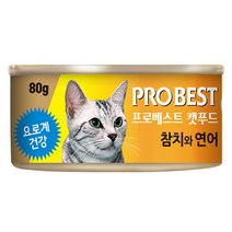 프로베스트 캔 참치와 연어 80g x24개