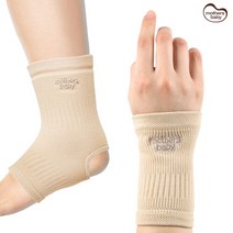 마더스베이비 [마더스베이비] 드라이쿨임산부보호대2종세트(손목일반형+발목)_MB99RBZ03, 베이지 S