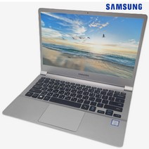 삼성 노트북9 i5-7th 256GB 8GB 13.3인치 가성비노트북