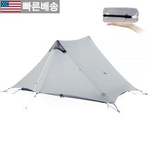 초경량 텐트 3계절 배낭여행 1인/2인용 캠핑 텐트 야외 경량 LanShan 쉘터 캠핑 트레킹 카약 등산 하이킹에 적합 2인용 그린 4425918564, 2 Person, Gray White