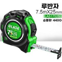 눈금 줄자 양면 휴대용 측정기 선긋기 강철 줄자 산업용, 산업 Luban 통치자 7.5mx25
