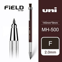 연필 일본 MH-500 중력의 낮은 중심 금속 펜 지주 육각 막대 스케치 아트 특별 2.0mm 그림, [05] 2.0mm F