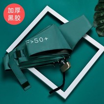 린넨 마카롱 양산 가벼운 암막 양산 양산겸우산 자외선차단전화 크기 미니 포켓 여성의 우산 남성 남자 초경량 비 태양 우산 소녀 안티 uv 휴대용 접는 우산 파라솔