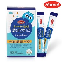 [한미] 우리아이눈엔 루테인키즈 2 000mg x 30포 (60g), 60g, 1박스