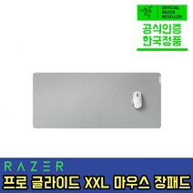 레이저 프로 글라이드 XXL 마우스패드 Razer Pro Glide XXL 정품 정발 공식판매점
