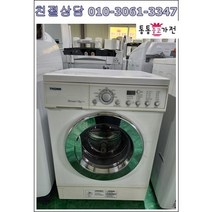 [중고세탁기]엘지 삼성 클라쎄 드럼세탁기 7.5kg드럼세탁기, 중고세탁기엘지