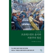 한국어교재론  베스트 순위 추천 30
