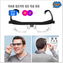 원근 양용 노안경 원근양용조절노안경 블루레이돋보기 다초점도수조절안경, 다기능 안경 2+2