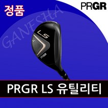 2021년 PRGR LS 유틸리티 남성용 비거리 골프채 골프 하이브리드 유틸리티우드, 5번, R (M-37)
