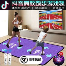 오락실펌프기계 춤추는게임 오락실 가정용 펌프오락기, 상세 페이지 참고, 상세 페이지 참고, 상세 페이지 참고, 상세 페이지 참고, 상세 페이지 참고, 더블 바디 마사지 모델 + 무선 핸들