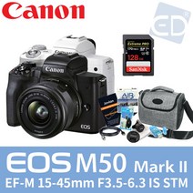 캐논정품 EOS M50 Mark II+15-45MM KIT+32GB 풀패키지세트-블랙-빅프라자