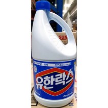 마이찰리_표백세제 청소 차아염소산나트륨 식품용 락스 용락스_MyCharlie, 옵션없는_단일상품, 옵션없는_단일품목