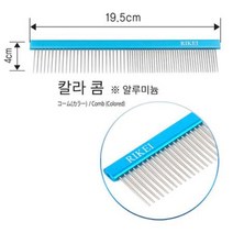 멍멍이 반려견미용빗 장모치와와 개브러쉬 칼라콤, 상세페이지 참조