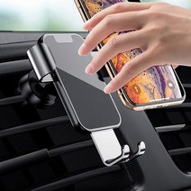 희망 스퀘어 중력식 송풍구거치대 / 차량용 송풍구, 1