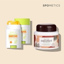 그린네츄럴 선스틱 2개+코코넛오일 클렌징밤 본품, 단품