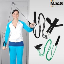 MOVES 숄더로프풀리 / 쉬운 도르래 어깨 운동 오십견 예방운동, 핸드서포터타입