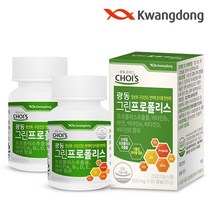 광동 브라질 그린 프로폴리스 츄어블 60캡슐 / 식물성캡슐 면역력 항균, 2박스