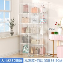 신기 가죽가방 착지 먼지 방지 가설하다 사치 함 옷과 모자 간 놓다 진열장, 투명 크기 3열 5단