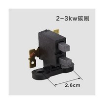 제네레이터 부속 2358kw 발전기 용 카본 브러쉬 브러시 어셈블리 가솔린 홀더 191477, 2-3KW