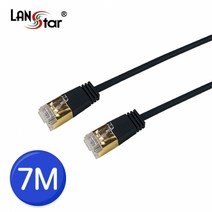 LANstar CAT.7 SSTP 슬림 랜케이블 7m/LS-7-SSTP-7MB/4mm 초슬림/기가비트 10Gbps/초고속 인터넷선/600MHz 대역폭/LSZH(난연)/다이렉트/금도