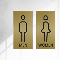 클라이크 메탈 화장실표지판 문패, 골드
