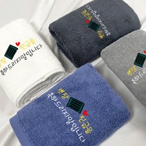 군인제작수건 계급장 B타입 군대수건 자수 타올 곰신 군인선물, 1개, 고급형 베이비블루-D