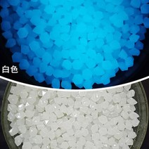 정자 원두막 조립식 정원 차광막 야외 빛나는 돌 어두운 정원 자갈 물고기 탱크 장식 조약돌 바위 수족관 믹스 컬러 원예 100/200 개, 03 bright green_01 10pcs