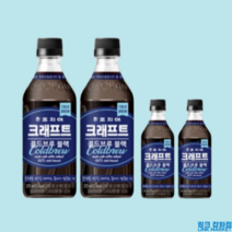 조지아 크래프트 콜드브루블랙 탕비실 간식 370ml 24페트, 콜드브루 블랙 370밀리리터 24페트