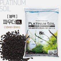 JUN 플래티넘 소일 (블랙/파우더/1.6-3mm) 8L / 수질정화안정 천연소재 CRS 수초용 바닥재