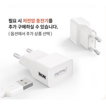 벨로즈 아쿠아 워터 필링기 얼굴 피지 제거기 갈바닉 초음파 마사지기, 저전압 충전기