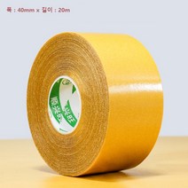 천계 고점도강력 메쉬 양면 테이프, 폭40mmx길이20m
