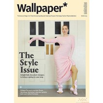 Wallpaper Uk 2023년3월 (#287)호 (영국 그래픽디자인 잡지) - 당일발송