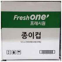 종이컵(FO 6.5x1000개), twoable 1, twoable 1