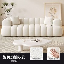 안락 의자 1인 피아노 키 램 플리스 원단 아트 소형 유닛 간단한 크림 럭셔리 스타일 라운지 가구, 6.155cm 2seat