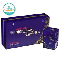 [A.H.] 비타민D 2000iu 아연 면역 뼈 좋은 영양제 90캡슐 3개월분 개별포장 대용량 고함량 건조효모, 1개