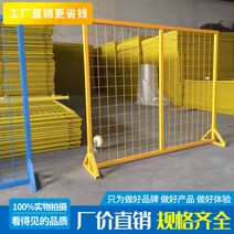 철조망 차폐휀스 가드닝 임시울타리 창고 격리 울타리, 베이스 가드레일 50x30