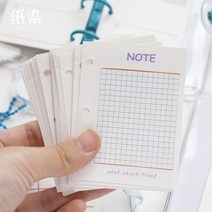 와우샵 3공 다이어리 속지