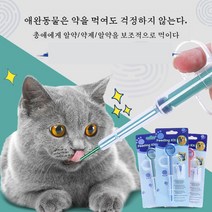 chol 반려동물 약 피더 약주사기, 블루