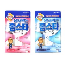 PG LG 냄새먹는 홈스타 실내용 140g 강력 탈취제 참숯 베이킹소다 방향제, LG 냄새먹는홈스타 실내용140g 버베나향