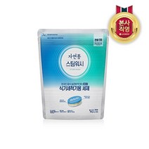 LG생활건강 자연퐁 스팀워시 식기세척기 전용 세제 타블렛 10G X 55입
