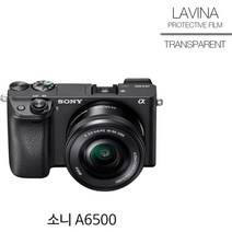 PGM^*^몰LAVINA 소니 A6500 고광택 액정필름 카메라 화면 디카보호 커버 디지털 LCD^*췤pgm, a*^*옵션없슴